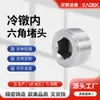 Tapón de acero inoxidable 304 enchufe hexagonal británico americano y tapón de rosca exterior tapón de tubería NPT tapón de aceite tapón de rosca 6 puntos 1 pulgada al por mayor