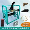 Carrete Eléctrico para Manguera con Control Remoto 12V48V60V72V Cadena Doble 360 Inducción Estante Dispensador y Enrollador de Manguera