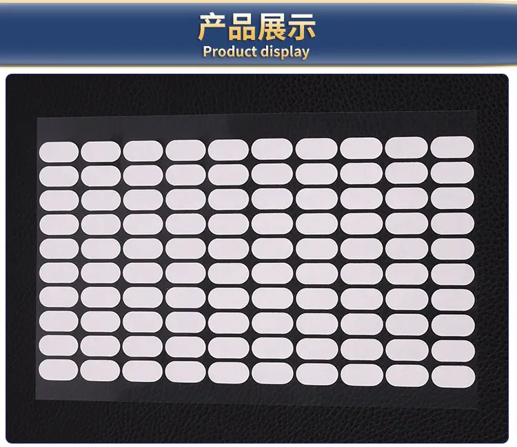 甲托专用双面胶_09