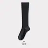 Calcetines Largos Lisos de Primavera y Verano para Mujer, Calcetines Holgados Versátiles Estilo Ins Adelgazantes, Calcetines de Compresión para Pantorrillas, Verano