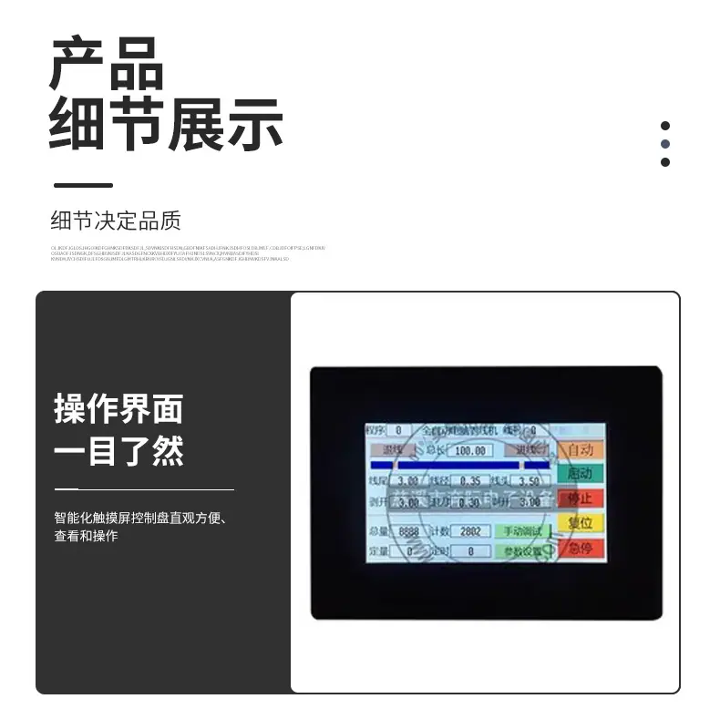 详情页_06