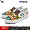 Zapatos Casuales Ligeros Antideslizantes para Mujer con Estampado Digital Personalizado, Mocasines Slip-On, Pods de Venta Caliente Transfronterizos Hechos a Medida