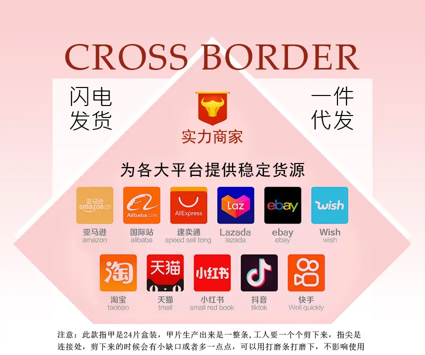 粉色