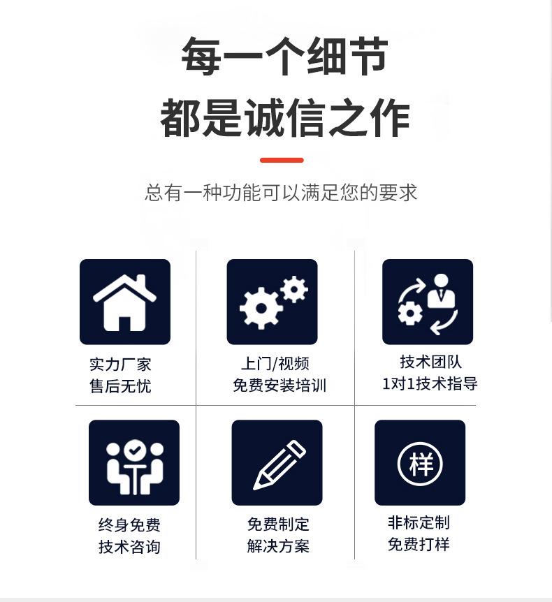 双拼视觉柜式锁螺丝机_02.jpg