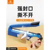 Máquina selladora manual Selladora térmica para bolsas de plástico domésticas Máquina de sellado para empaque comercial Cortador de película Máquina selladora de película retráctil