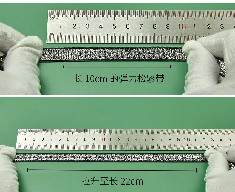 214-1cm银丝松紧带柏伦_08.jpg