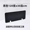 Divisória de Mesa de Escritório, Painel Bloqueador de Luz, Divisória de Prova, Tela de Cobertura, Painel de Mesa, Decoração de Mesa de Estudante, Estação de Trabalho de Funcionário