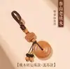 Colgante Amuleto de Madera de Durazno Llavero de Coche para Mujer Madera de Durazno Real Hebilla de Seguridad para Coche Joyería de Cinabrio para Hombres