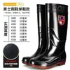 Botas de lluvia duraderas y resistentes al desgaste con suela de goma para hombres y mujeres, que ofrecen calidez, resistencia a ácidos y álcalis, un diseño de caña alta y mayor grosor. Estas botas de lluvia antideslizantes y seguras para el trabajo son adecuadas para lavar autos y para su uso en obras de construcción.