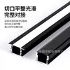 Comercio Exterior Luz Lineal LED Perfil de Aluminio Montaje en Superficie Empotrado Lineal Doble Párpado Techo Luz Lineal Aleación de Aluminio Canal para Tira LED