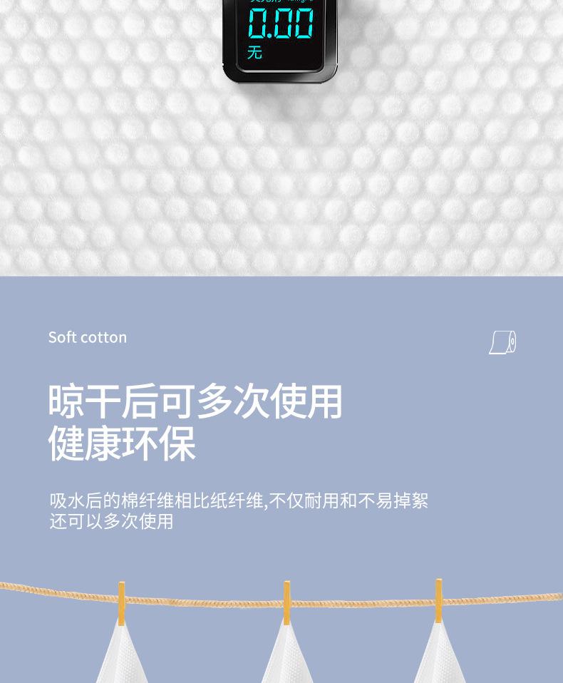 小棉同学抽取式棉柔巾
