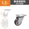 Roda Universal Roda Direcional Porta de Correr Tatami Roda Mini 0,5 polegada 0,8 polegada Rodízios Silenciosos com Rodas com Rolamento