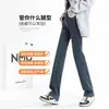 Calça Jeans Reta Estreita Forrada com Fleece Feminina Outono e Inverno 2024 Nova Cintura Alta Emagrecedora Alongada Tubo Piso Fumaça