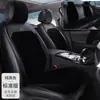 Cojín para asiento de coche de pelo sintético de visón, cojín de felpa de pelo corto, estación internacional de Amazon, comercio electrónico físico, suministro, dropshipping