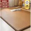 Esterilla de Suelo para el Verano Esterilla de Tatami Esterilla para la Siesta Esterilla de Suelo de Ratán Hielo para el Hogar Colchón Dormitorio de Estudiantes Colchón de Esponja