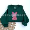 Estación Independiente SHEIN Camiseta de Pascua Estampado Sudadera de Cuello Redondo para Personalizar Ropa Holgada Cómoda para Mujer