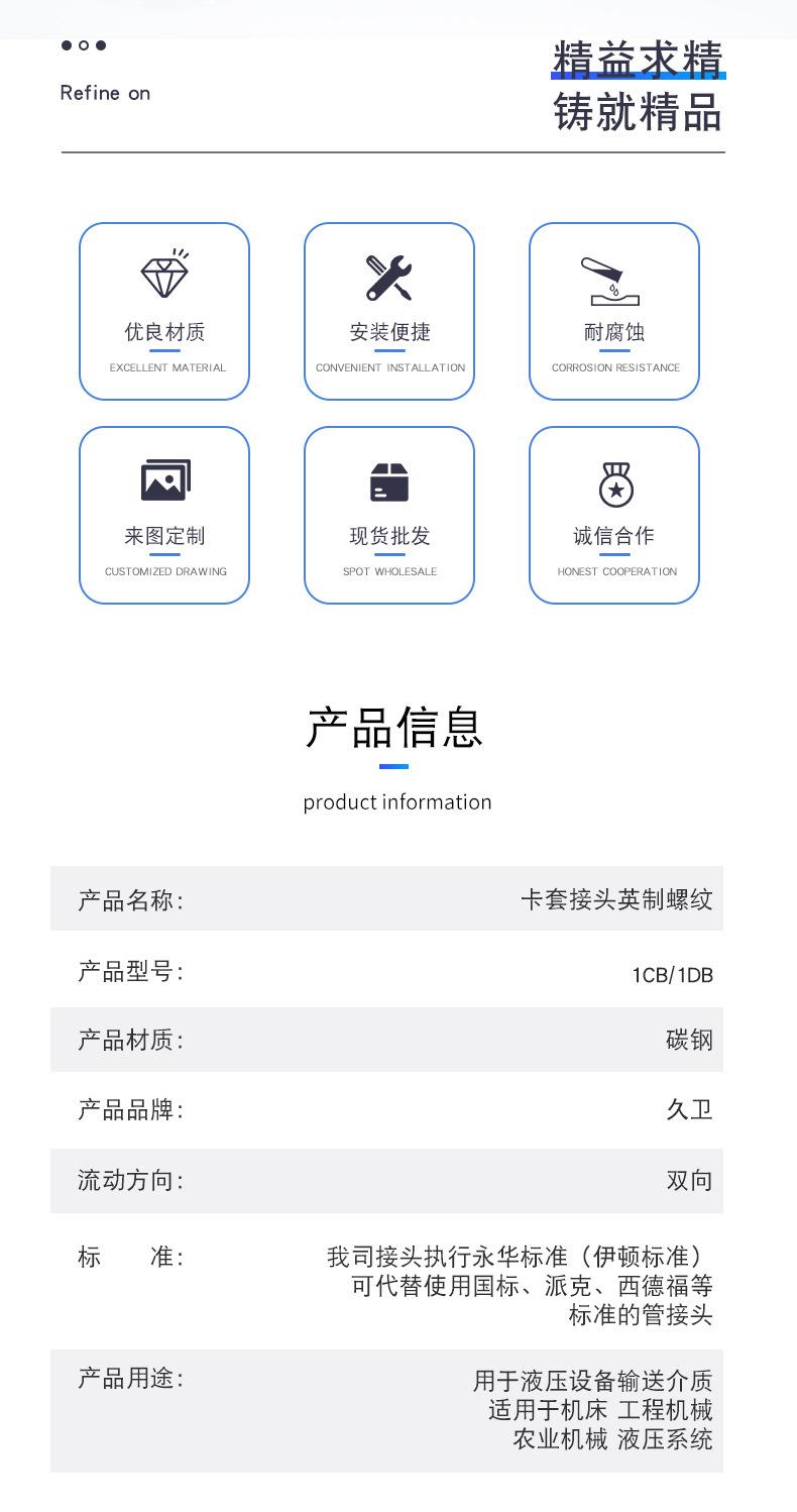 详情页_02