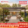 Fábrica de Origen Venta al por Mayor Modelo de Comercio Exterior Cenador Eléctrico Inteligente para Jardines de Villas, Cenador con Lamas a Prueba de Viento, Sol y Agua