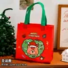 Bolsa de tela no tejida navideña, bolsa de almacenamiento linda y atractiva, bolsa para envolver regalos de Navidad, venta al por mayor de regalos pequeños