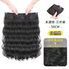 Três peças femininas Atmosfera Preguiçosa Deusa Onda d'Água Cabelo Cacheado Galho