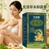 Ve a Crema Herbal de Cuidado Youqing, una crema herbal limpiadora suave para uso externo, que proporciona una solución refrescante y conveniente para el cuidado de la piel para uso en casa.