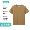 Ropa de clase para trabajo en grupo, camiseta personalizada con impresión de logo, algodón, DIY, manga corta, camisa cultural para figura, ropa personalizada