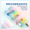 Borracha Genuine Sanrio Guangbo Parchia Dog Clown Peixe Borracha de Empurrar e Puxar Conjunto de Borrachas para Exame Estudantil
