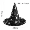 Chapéus de Halloween para crianças e adultos, chapéus de bruxa decorativos, artigos de festa, chapéus de bruxo, chapéus de bruxa, fantasias de Halloween