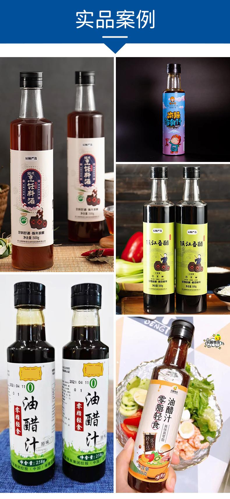 28口圆瓶油瓶现货详情页_09.jpg