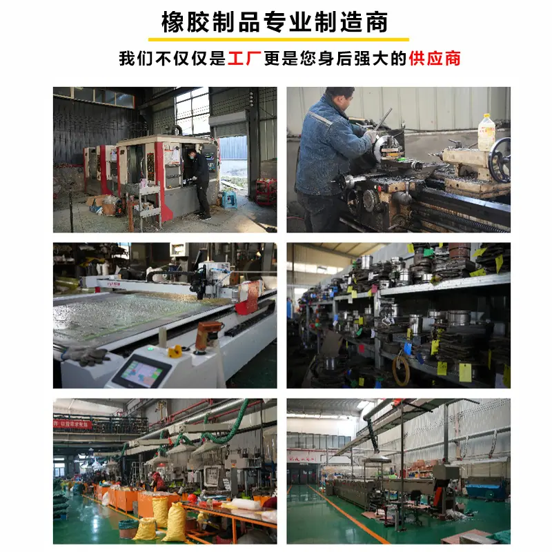 橡胶车间主图