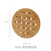 Mantel individual de bambú Mantel de mesa Base para olla de bambú Base para tazón de cocina Posavasos redondo Resistente a altas temperaturas Almohadilla aislante térmica Mantel antiescaldaduras