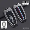 Capa de Chave Hongqi H5 2024 Hs5 H9 Especial Hq9 H6 Hs7 Hs3 Eh7 Tiangong 08 Bolsa para Carcaça de Carro