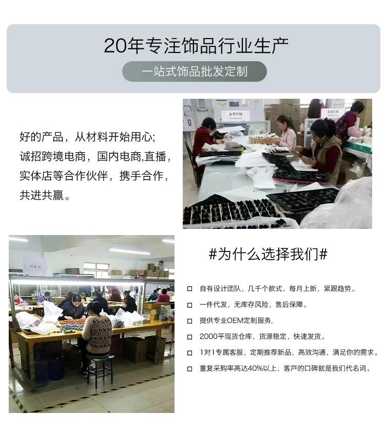 耳钉_16.jpg