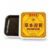 Creme de Moxabustão com Lama de Artemísia Nanjing Tongrentang Creme Quente de Moxabustão Ombro, Pescoço e Perna Compressa Quente Pomada de Lama Salão de Beleza Creme de Moxabustão com Lama para Massagem