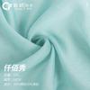 Qianbaixiu Ligeramente Transparente, Tejido de Organza de Nailon Ligero y Transpirable, Ropa de Actuación, Falda Tutú, Tejido para Disfraz de Primavera y Verano