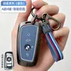 Adecuado para carcasa de llave BMW Serie 5 530 Hoja Tres Serie 3 325 Hebilla x1 Coche x3x4 Bolsa X5 Carcasa i3ix3i5 Hebilla