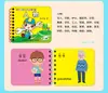 Libros que no se pueden romper, enseñanza temprana, iluminación para bebés, 0-3 años, tarjeta cognitiva, alfabetización, libros para niños, libros de educación temprana