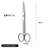 Tijeras de acero inoxidable 14/16 tijeras curvas grandes para enseñanza veterinaria y ganadera, tijeras para gasa quirúrgica, tijeras para retirar suturas, no médicas, con empaque