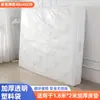 Almacenamiento, mudanza y empaque de colchones, funda protectora especial a prueba de polvo para colchones Simmons, cubierta de película de bolsa de plástico desechable