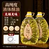 Ghee líquido 2L, aceite Fuchun, lámpara de ghee sin humo, aceite para ofrendas budistas, aceite para lámpara del hogar, vela, lámpara de larga duración, ghee para ofrendas budistas