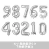 Conjunto Personalizável Transfronteiriço de Balões de Folha de Alumínio com Letras Estilo Americano de 16 polegadas em Dourado e Ouro Rosa