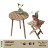 Mesa e Cadeiras de Varanda para Apartamentos Pequenos Mini Moderno Simples Mesa de Chá de Madeira Maciça Combinação de Três Peças Mesa Redonda Mesa de Café de Lazer