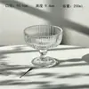 Copas de vidrio únicas estilo francés con relieve y base corta, vasos para batidos, copas de postre de alta gama, copas de yogur de lujo y copas de helado vintage