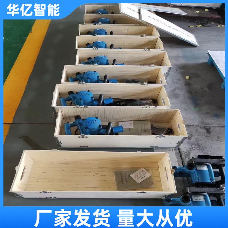 气动链锯 华亿02