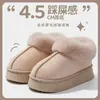 Sapatos de pelúcia pós-parto femininos outono e inverno sola grossa calcanhar fechado sapatos de algodão mulheres grávidas mais veludo quente para uso doméstico interno chinelos de algodão femininos