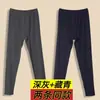 Pantalones largos para hombre pantalones largos de primavera, otoño e invierno para adulto leggings pantalones finos ajustados extra grandes pantalones cálidos ropa interior