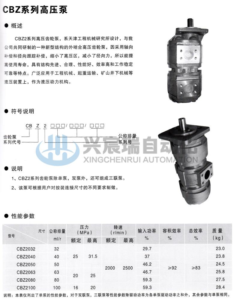 CBZ2(1).jpg