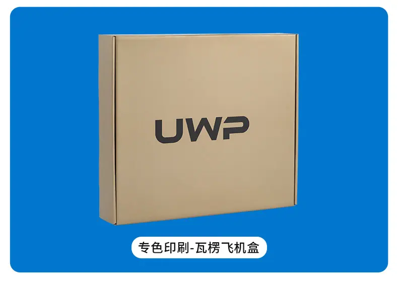 白卡纸盒.jpg