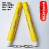Nunchaku de Esponja para Niños Nunchaku para Hombres y Mujeres Entrenamiento de Nunchaku Actuación de Jardín de Infancia Palo de Dos Secciones Nunchaku Práctica de Taekwondo