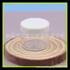 Caja de polvo brillante de 20 ml caja de polvo de glitter caja redonda caja redonda blanca 20 g caja de bálsamo labial caja de crema botella de mascarilla botella de ungüento